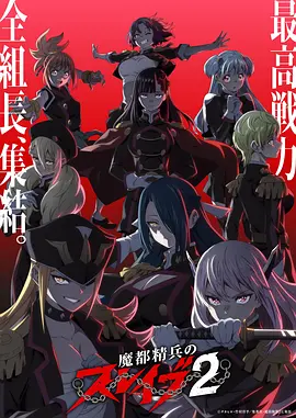 奇奇影视综艺《声线的形状》海报